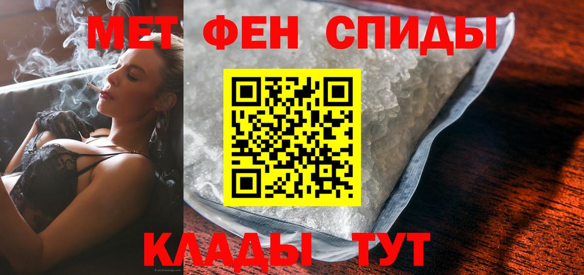 АМФЕТАМИН Розовый Димитровград
