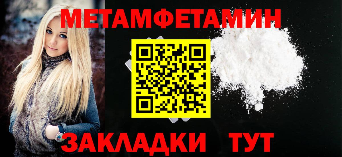 Amphetamine  Вход с VPN  Димитровград  Amphetamine 97% 