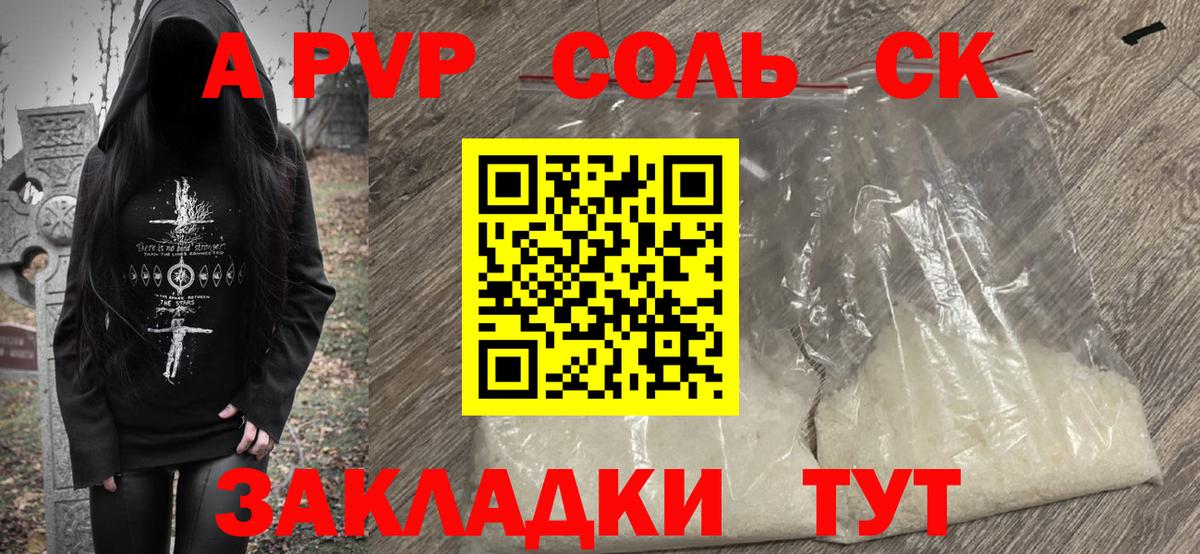 Димитровград  Бошки Шишки  Кокаин  ГАШ  Вход с VPN  Меф  