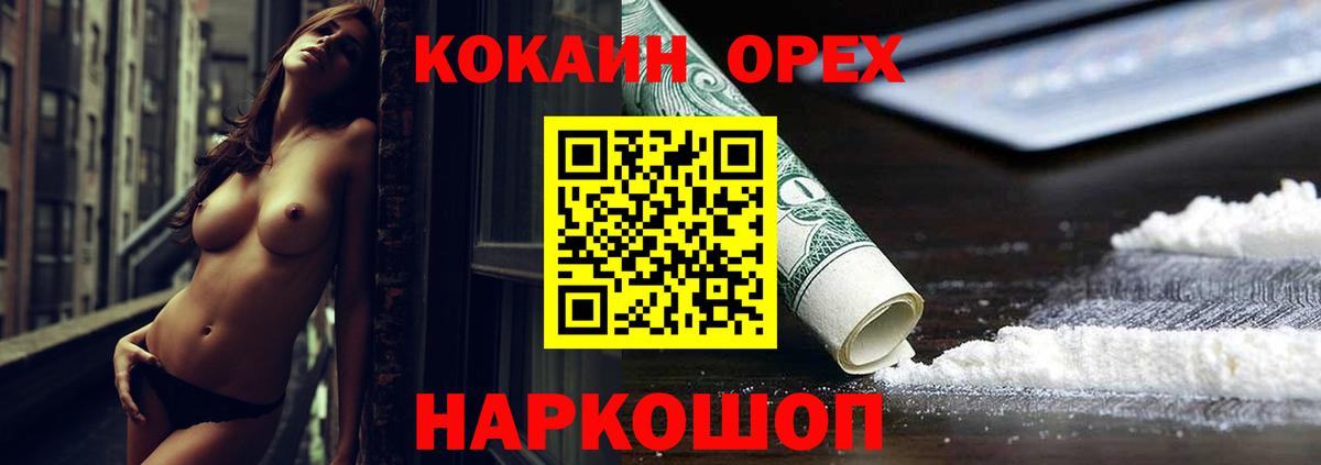 COCAIN VHQ  закладка  Димитровград  Вход с VPN  COCAIN Боливия  Кокаин 