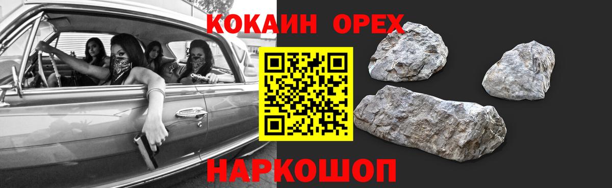 COCAIN Перу Димитровград