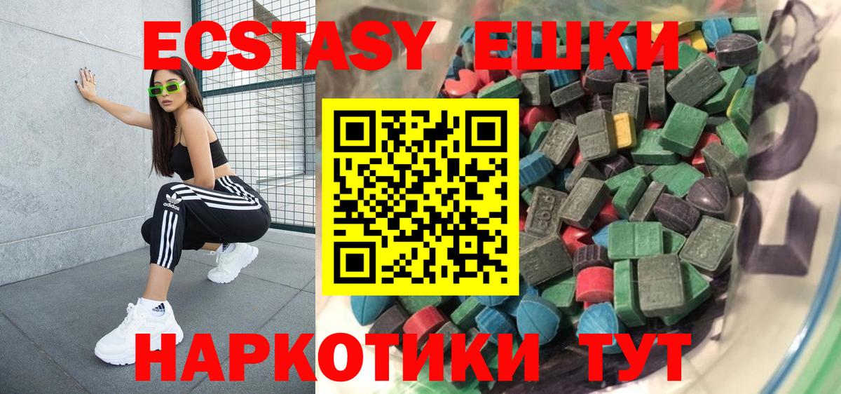 Ecstasy бентли Димитровград
