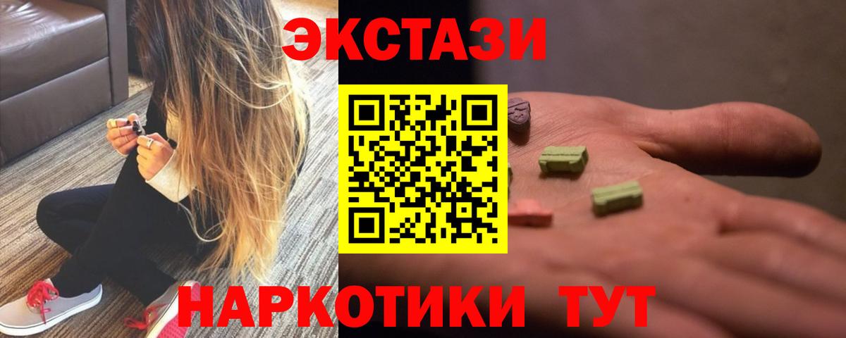 Меф мяу мяу Димитровград