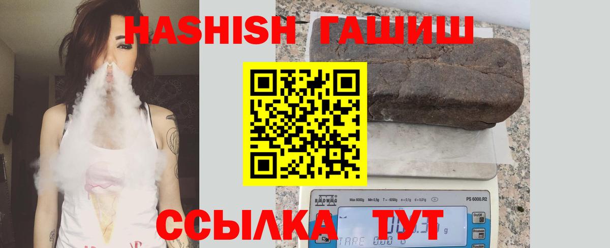 ГАШИШ Premium Димитровград