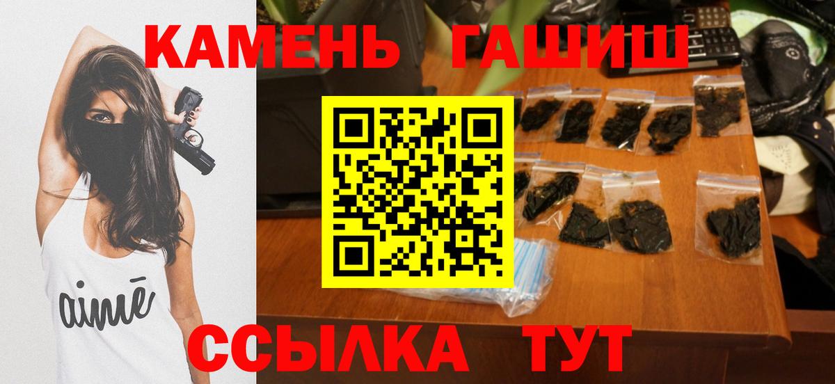 ГАШИШ Cannabis  Гашиш индика сатива  Димитровград  купить  сайты  Вход с VPN 