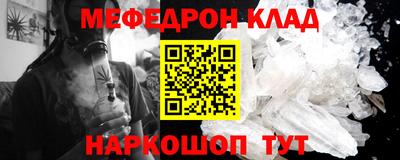 прущие грибы Боровичи