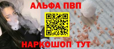 прущие крисы Братск