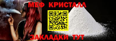 прущие крисы Братск