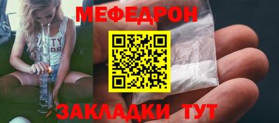 прущие грибы Боровичи