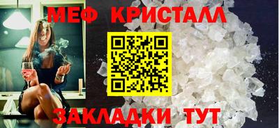 прущие крисы Братск