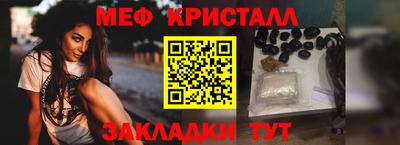 прущие крисы Братск