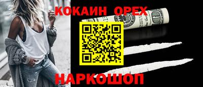 прущие грибы Боровичи