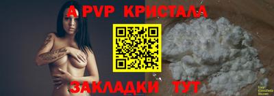 прущие грибы Боровичи