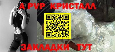 прущие крисы Братск