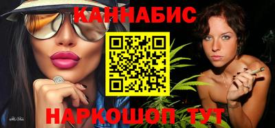 прущие крисы Братск