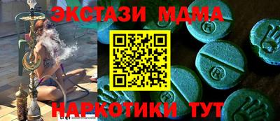 герыч Брянск