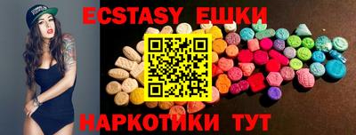 прущие крисы Братск