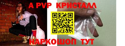 герыч Брянск