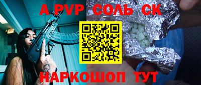 герыч Брянск