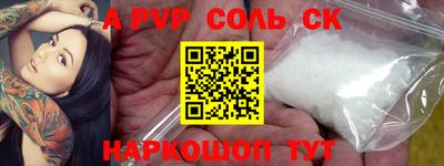 прущие грибы Боровичи