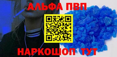 прущие крисы Братск
