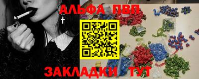 прущие крисы Братск