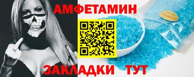 прущие грибы Боровичи