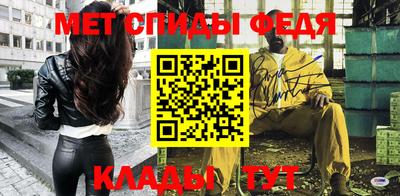 герыч Брянск