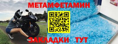 герыч Брянск