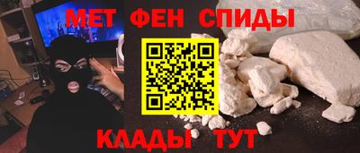 герыч Брянск