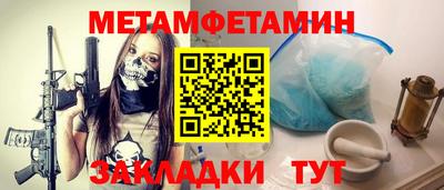 прущие крисы Братск