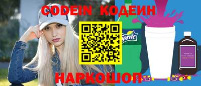 прущие грибы Боровичи