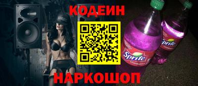 прущие крисы Братск