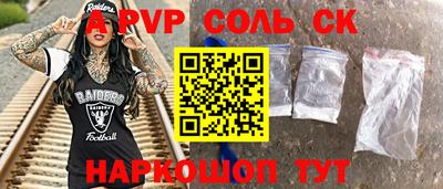 прущие грибы Боровичи