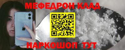 прущие грибы Боровичи