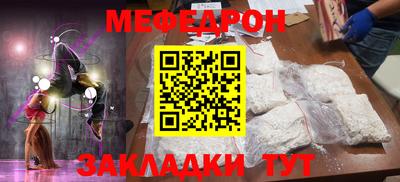 герыч Брянск