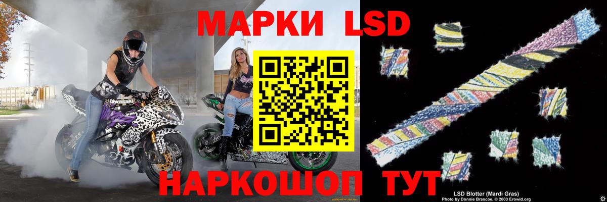 Лсд 25 экстази кислота  блэк спрут зеркало  Лсд 25 экстази  Димитровград  Вход с VPN  Лсд 25 экстази ecstasy 