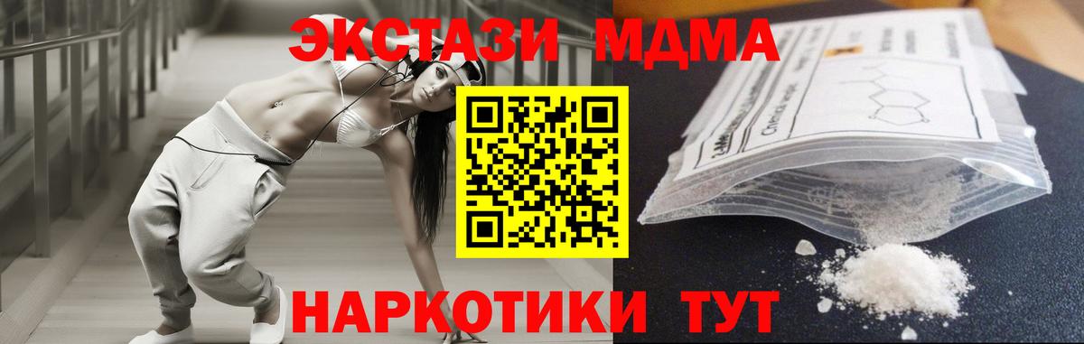 MDMA Molly Димитровград