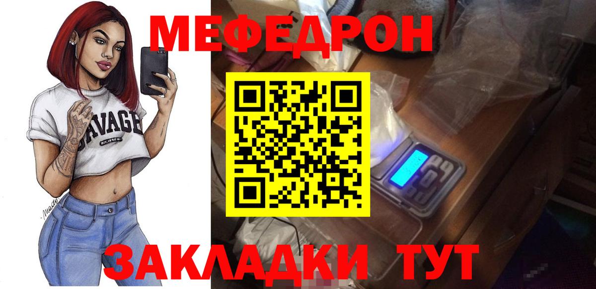 Меф  Мефедрон мука  Димитровград  Вход с VPN  Мефедрон VHQ  Мефедрон 
