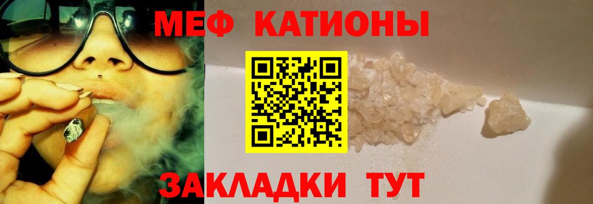 МЕФ мука Димитровград
